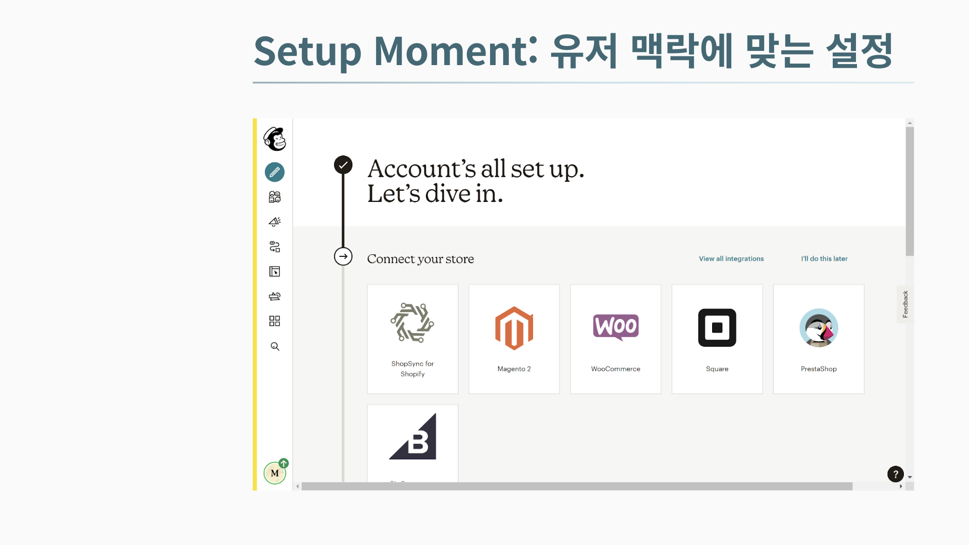 6-3. 두 번째 그로스 레버(Growth Lever), 리텐션(Retention) (1) Activation